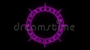 旋转的白色轮廓神秘的圆圈与神秘的符号与燃烧的<strong>紫光</strong>在无缝的循环